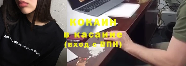 кокаин перу Горнозаводск