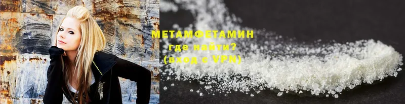 Метамфетамин Methamphetamine  что такое наркотик  Кировград 